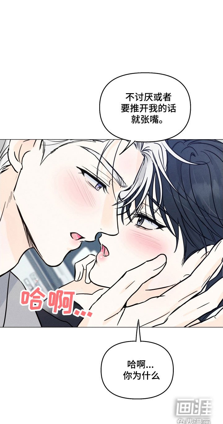 第23章：故意行为