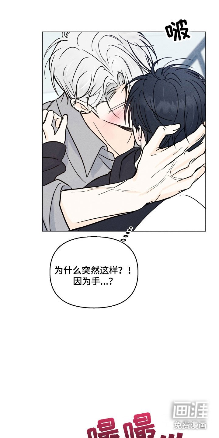 第24章：全都是他