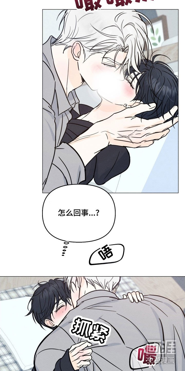第24章：全都是他