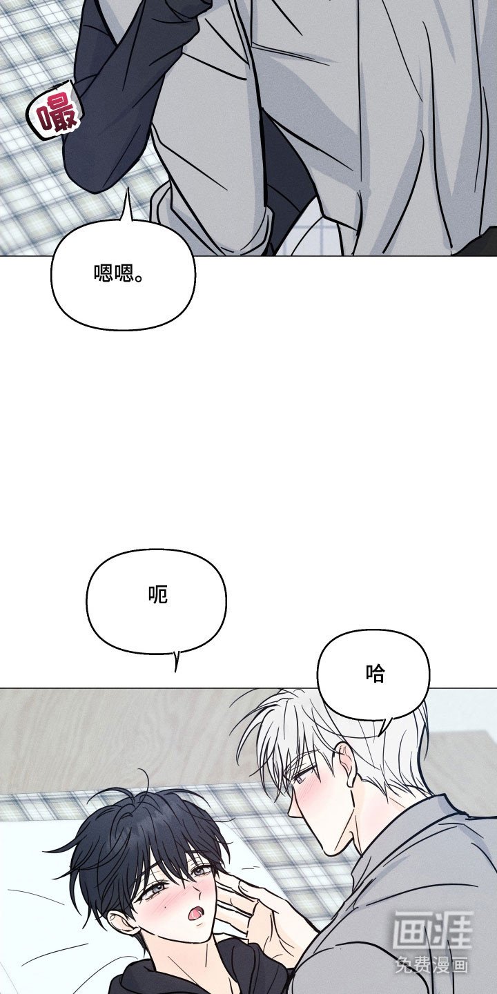 第24章：全都是他