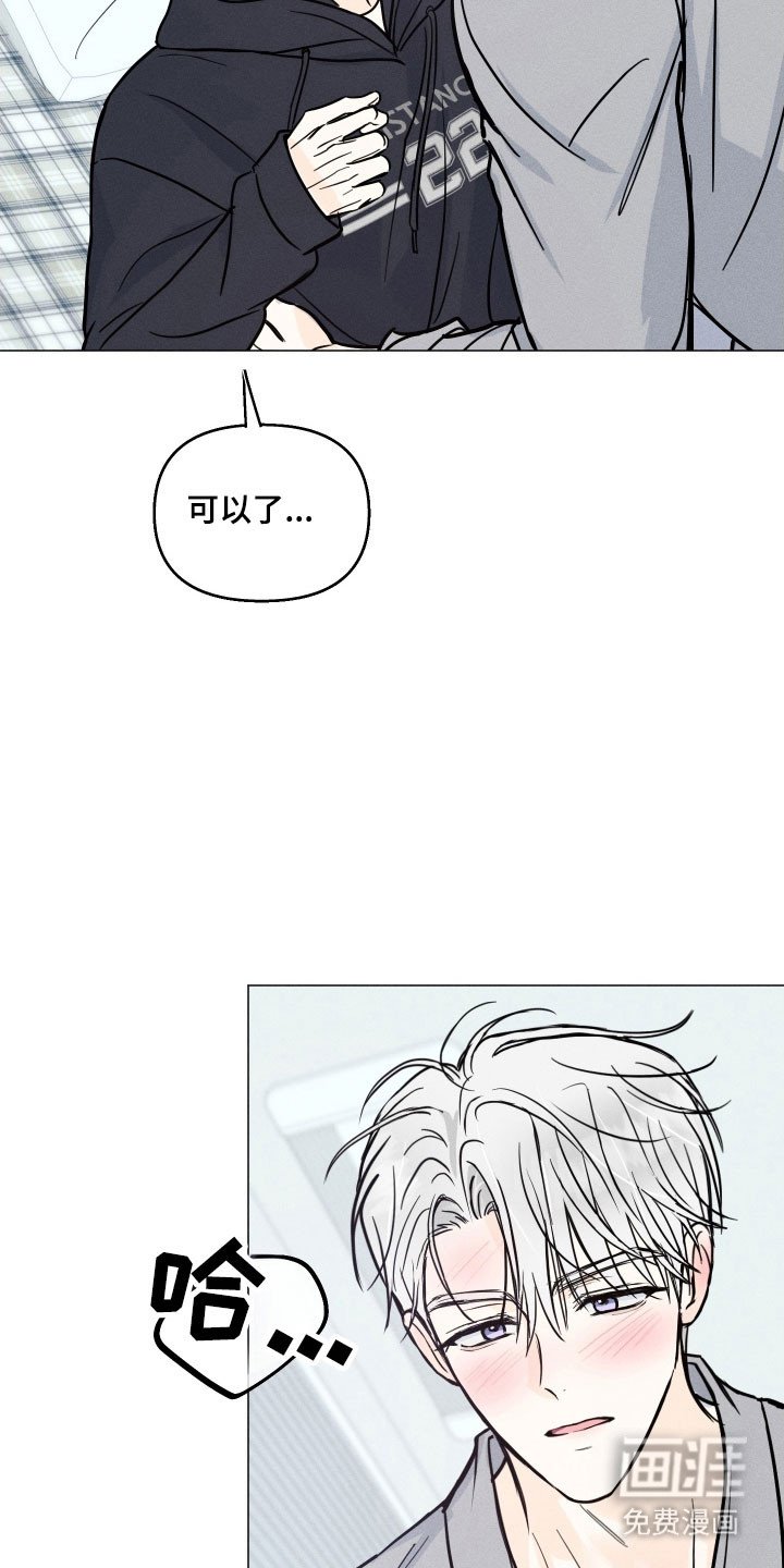 第24章：全都是他