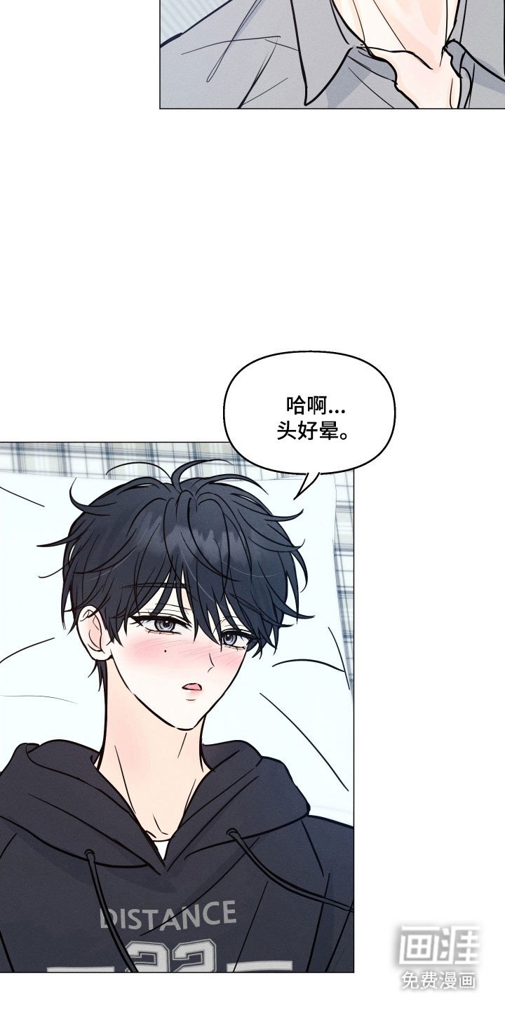 第24章：全都是他
