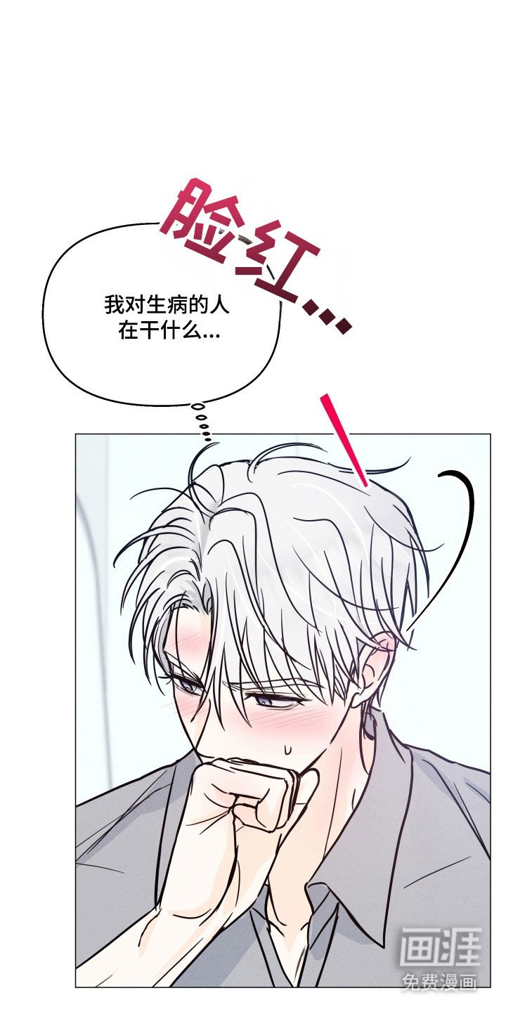 第24章：全都是他