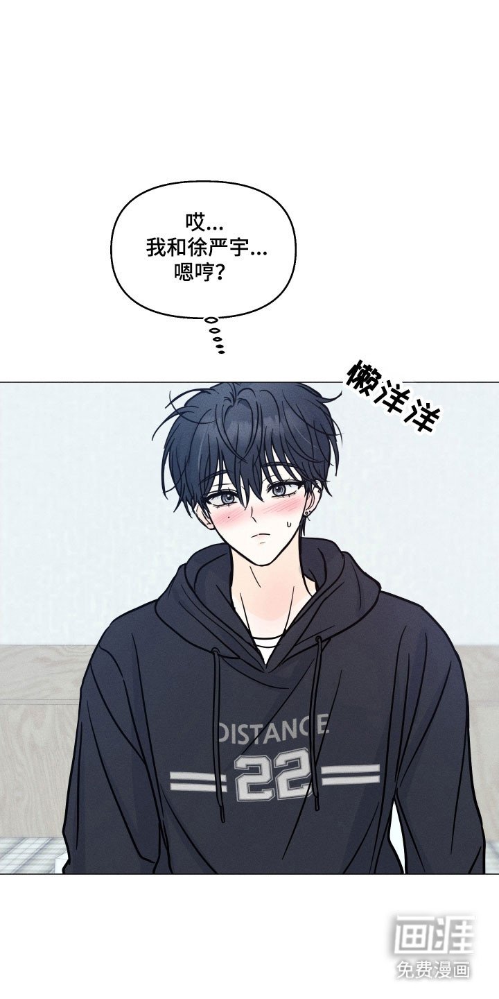 第24章：全都是他
