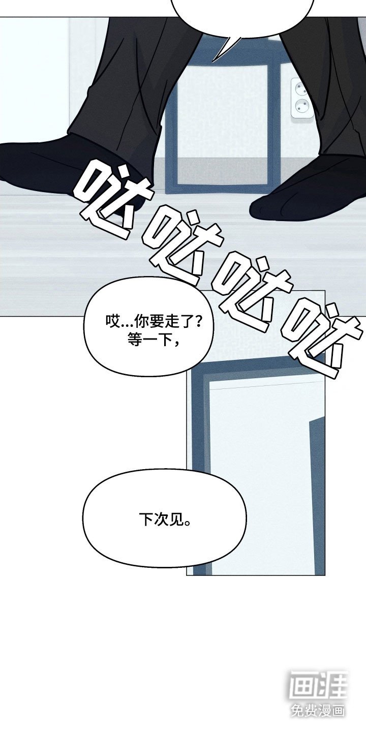 第24章：全都是他