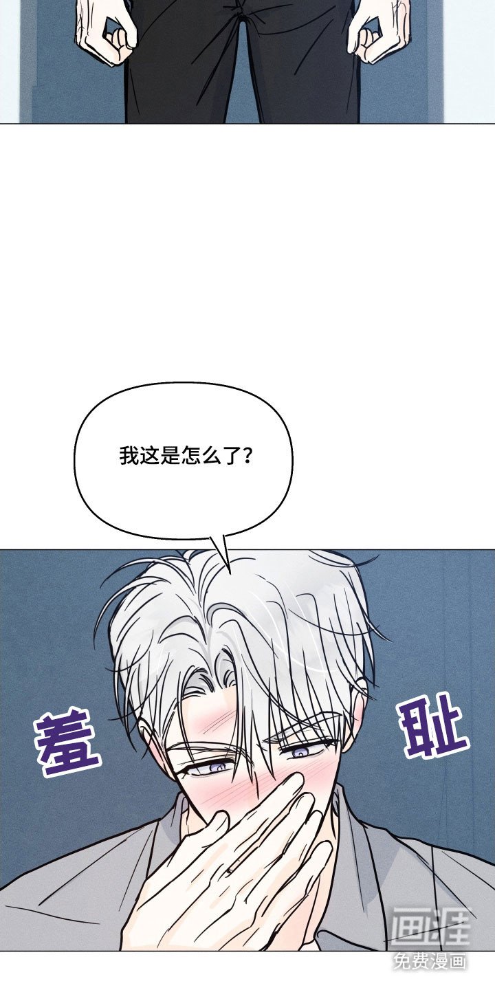 第24章：全都是他