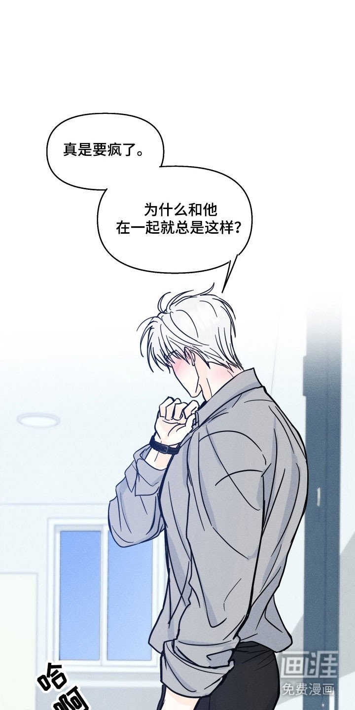 第24章：全都是他