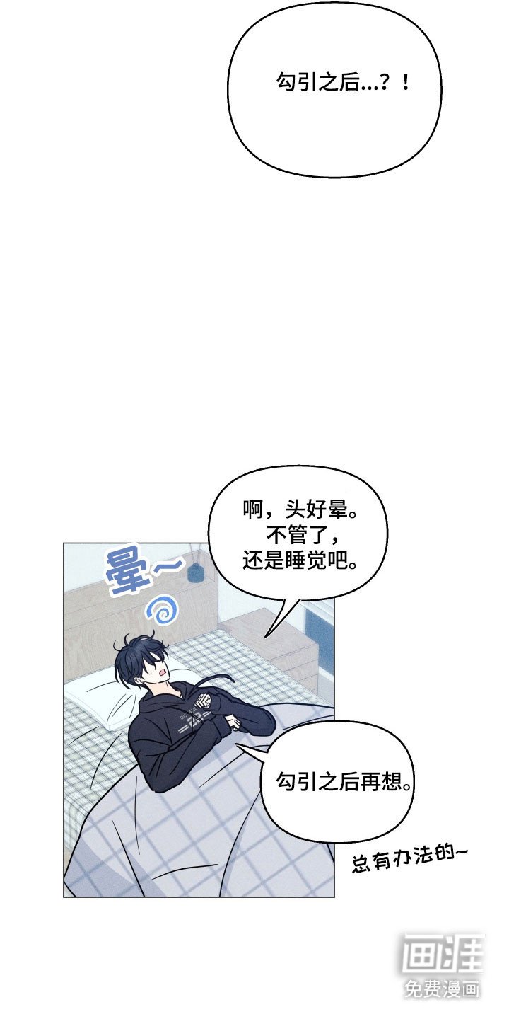 第24章：全都是他