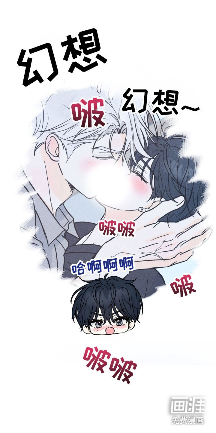 第24章：全都是他