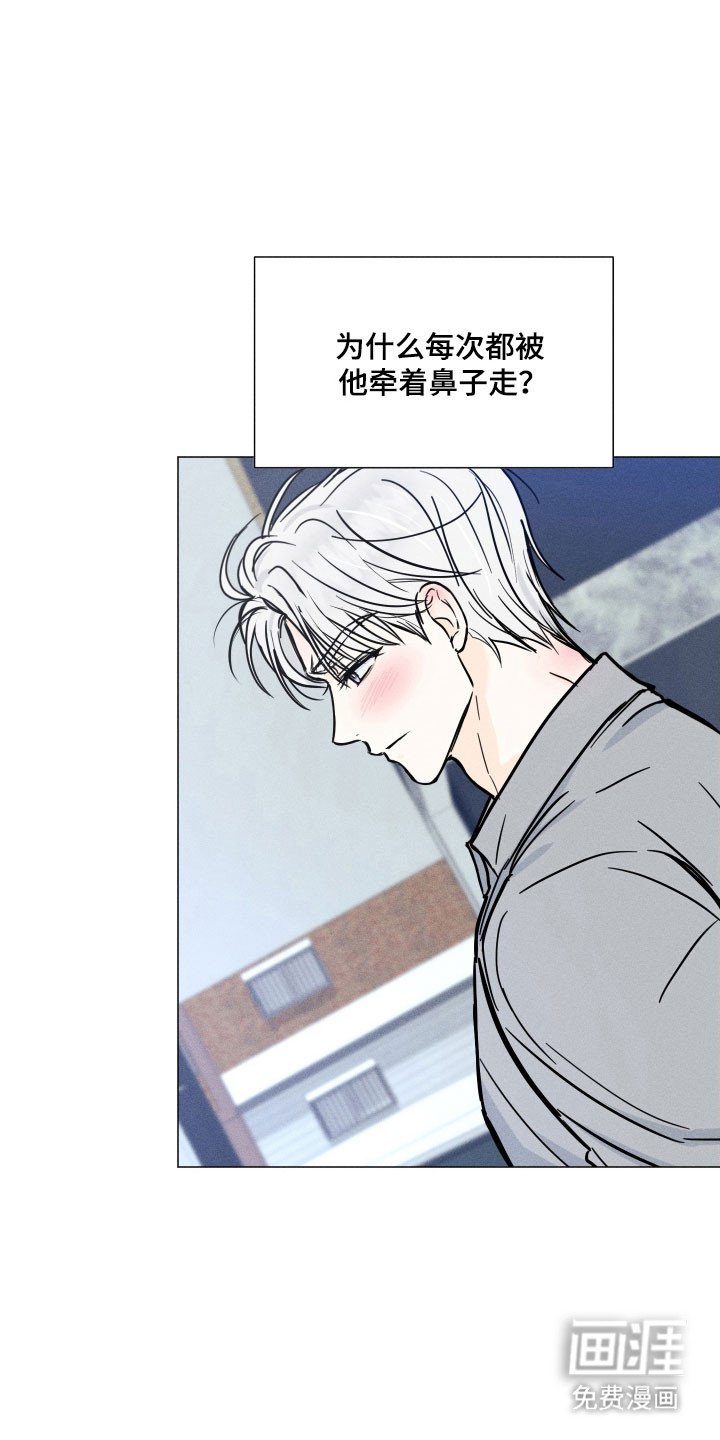 第25章：疯狂幻想