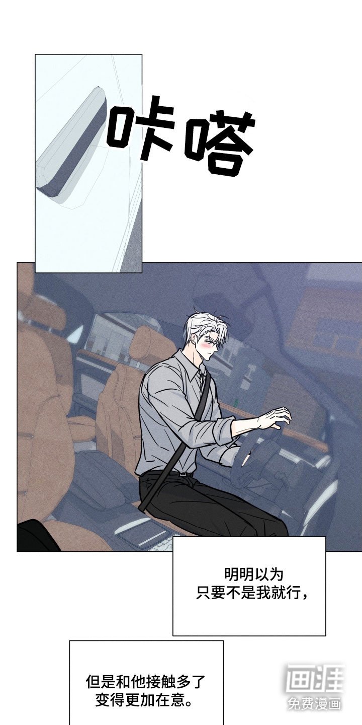 第25章：疯狂幻想