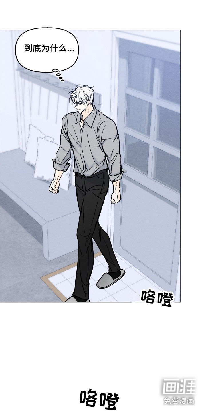 第25章：疯狂幻想
