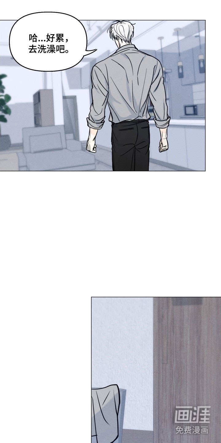 第25章：疯狂幻想