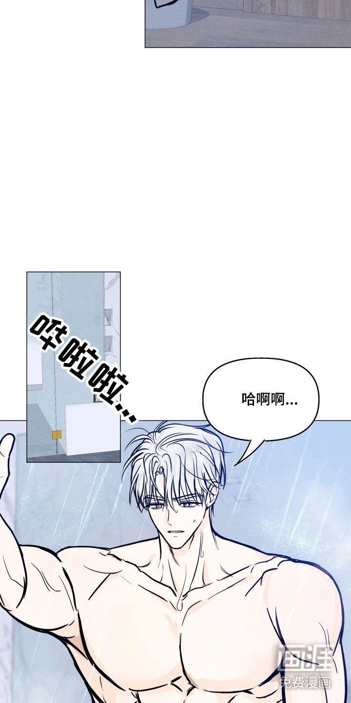 第25章：疯狂幻想