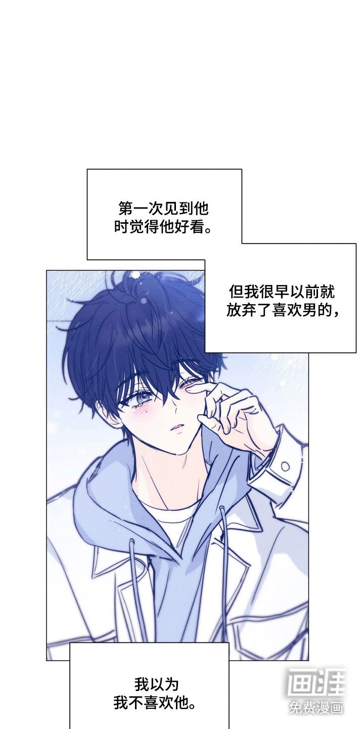 第25章：疯狂幻想