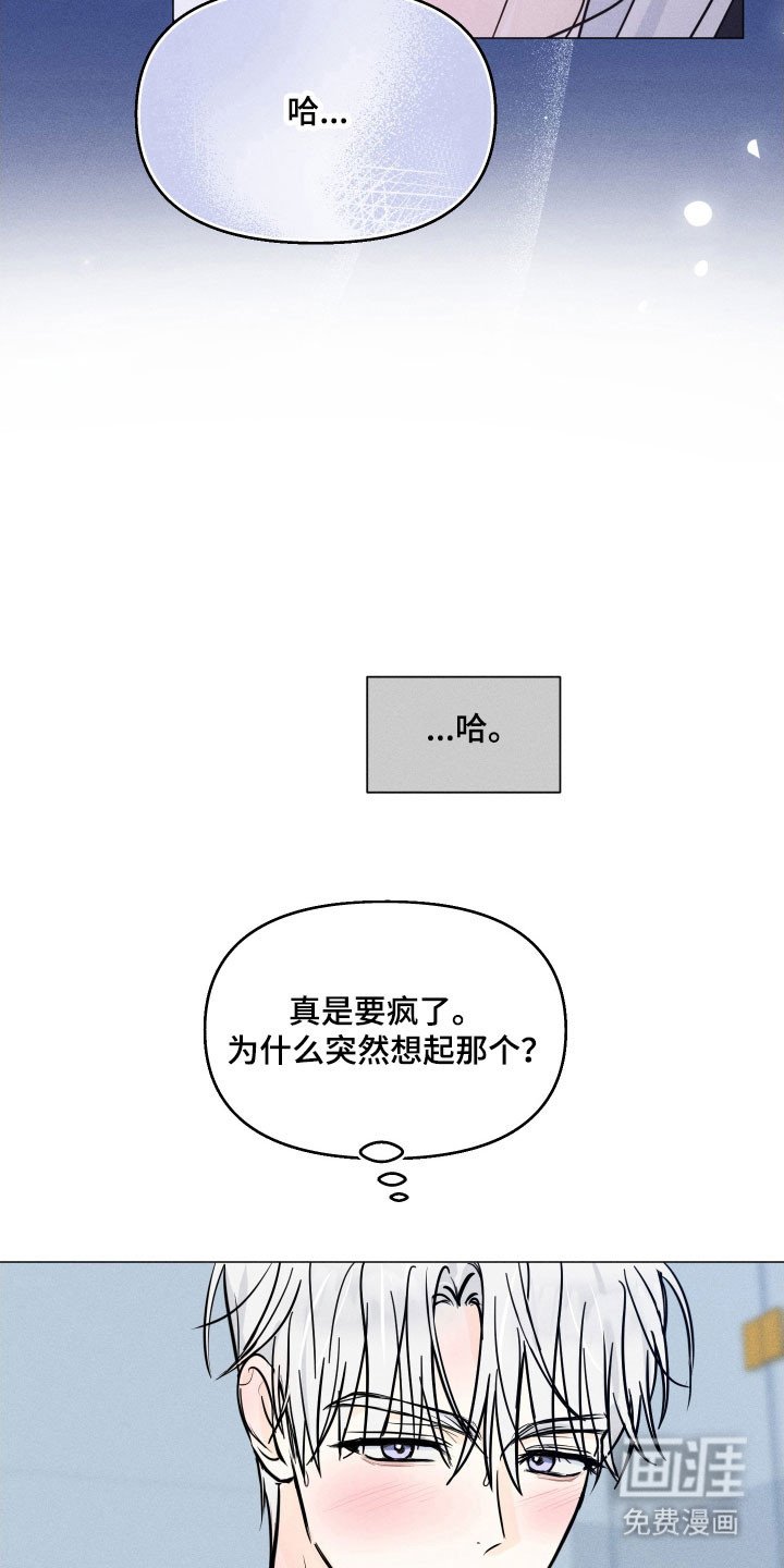 第25章：疯狂幻想