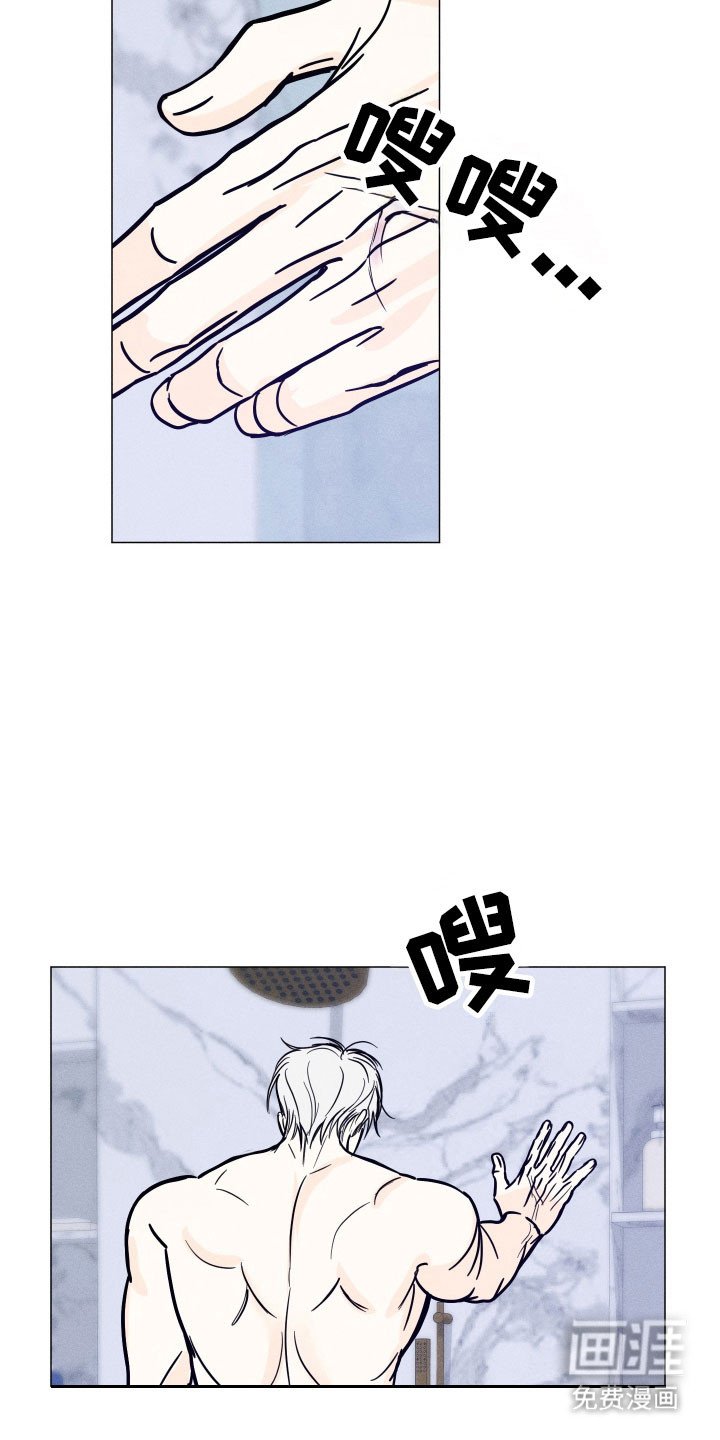 第25章：疯狂幻想