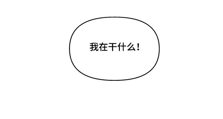 第25章：疯狂幻想