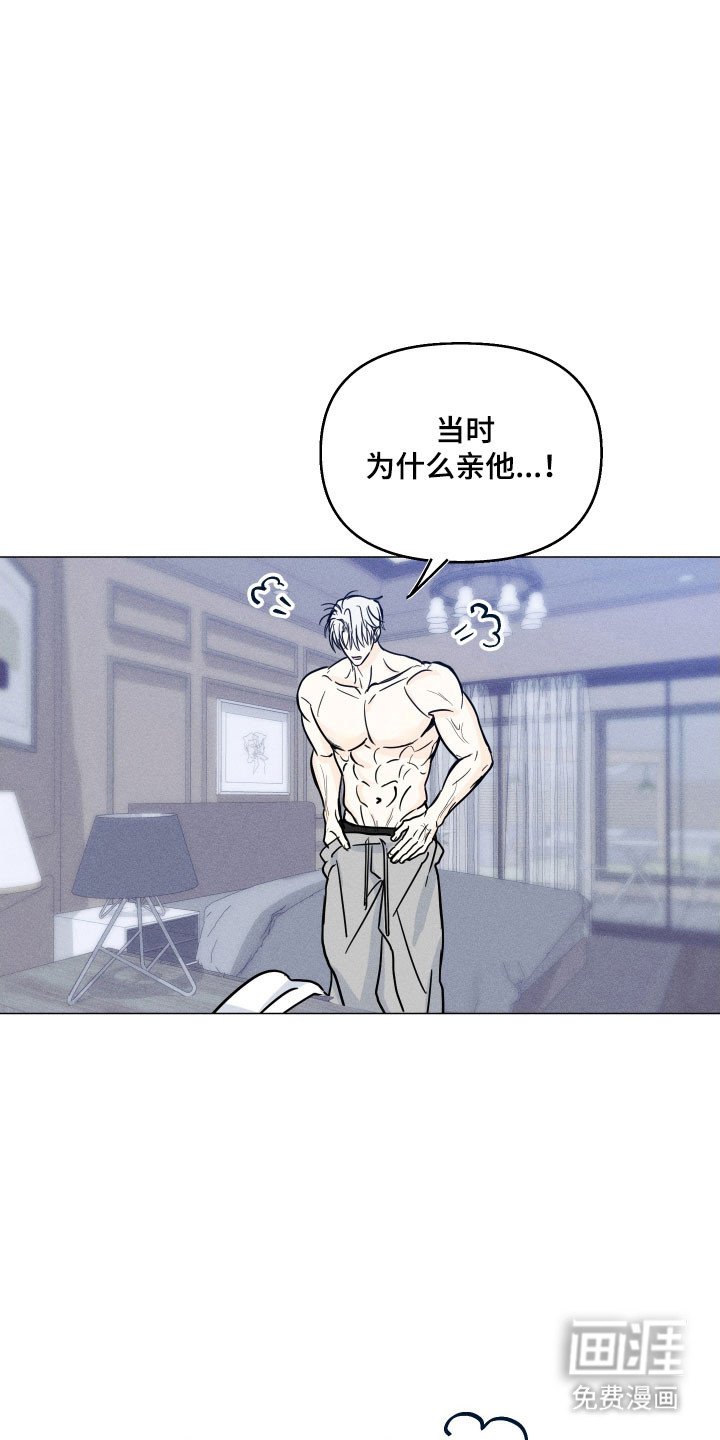 第26章：认定了