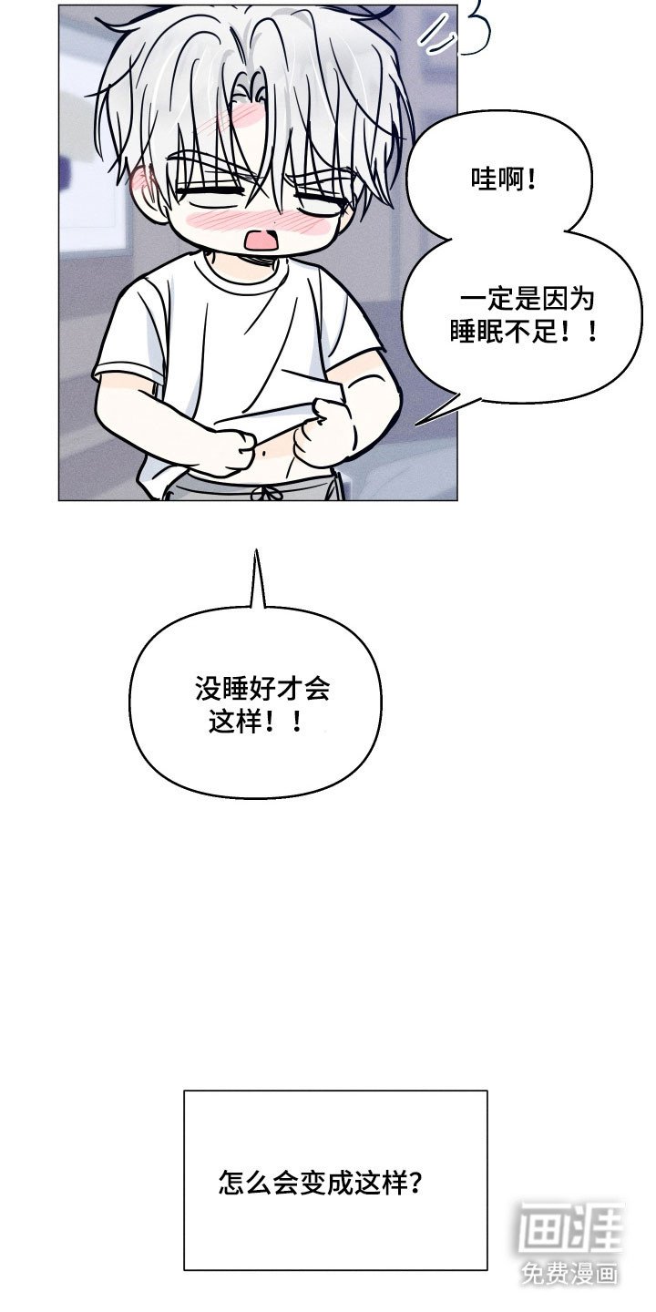 第26章：认定了