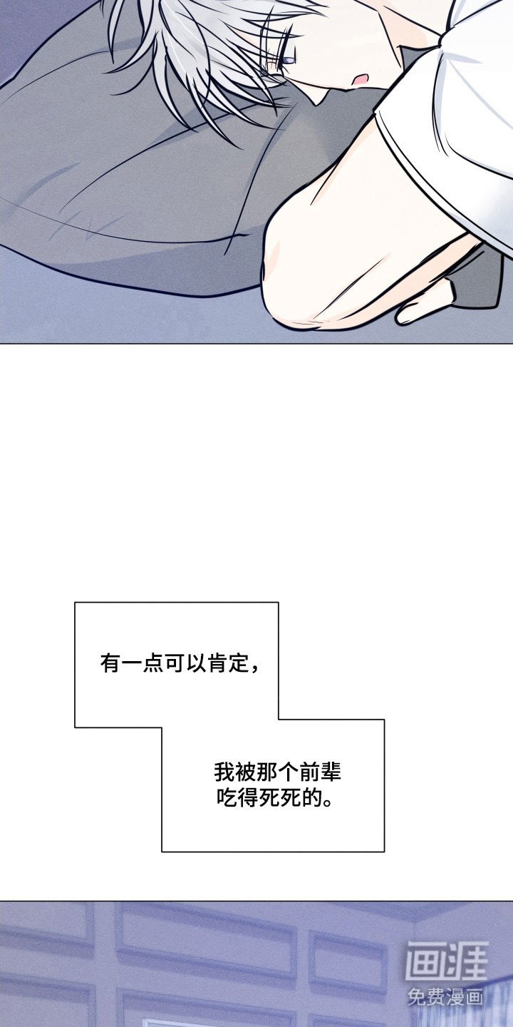 第26章：认定了