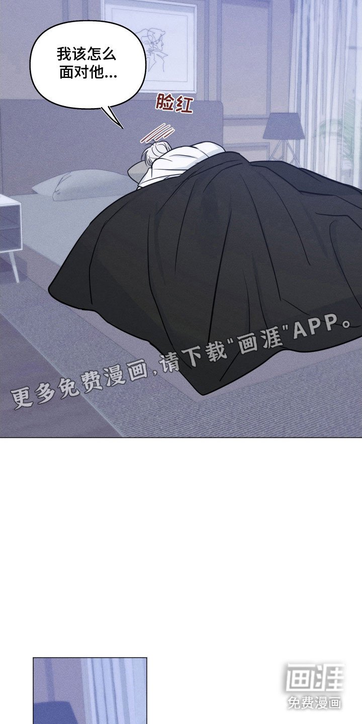 第26章：认定了