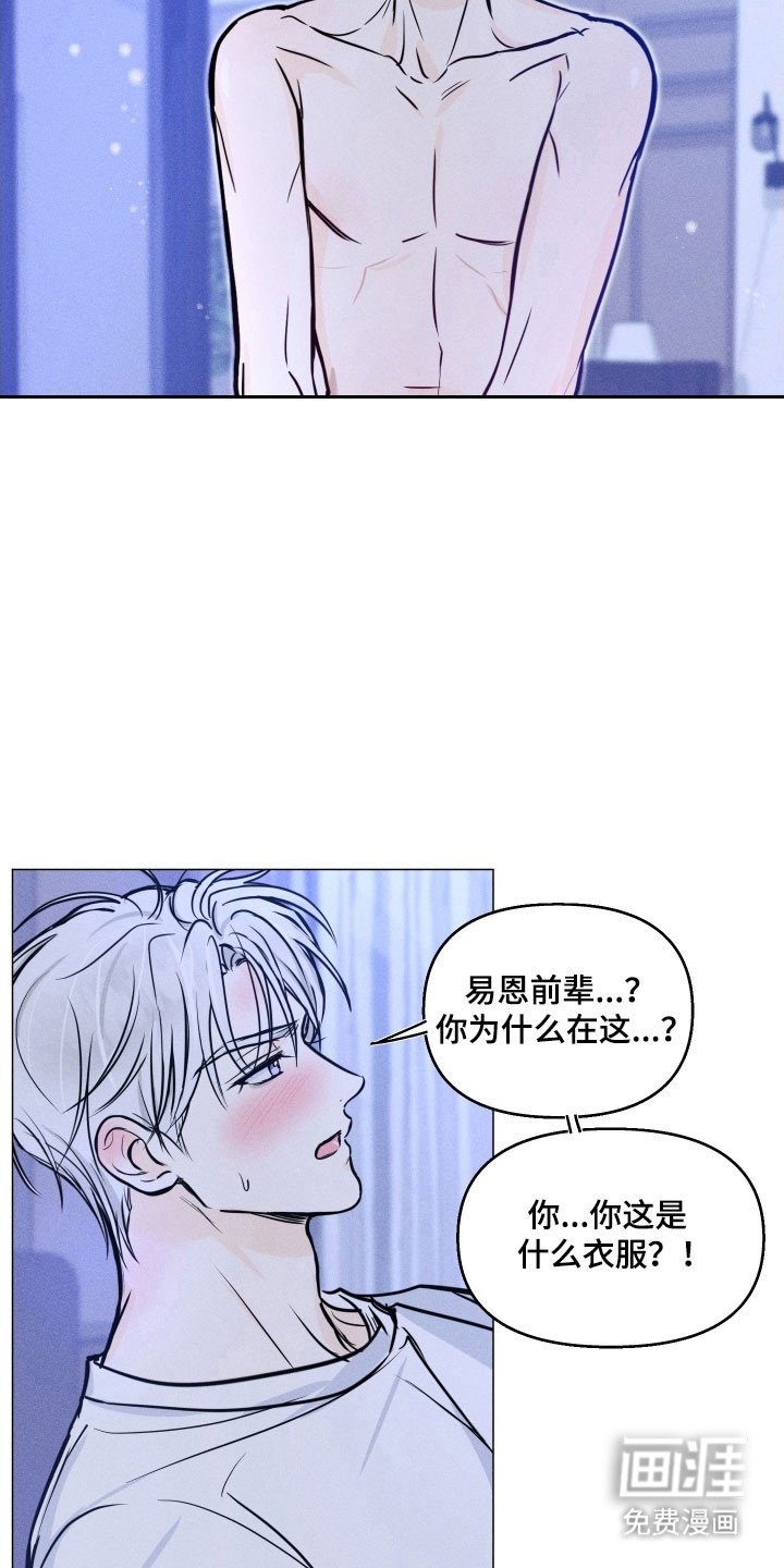 第26章：认定了