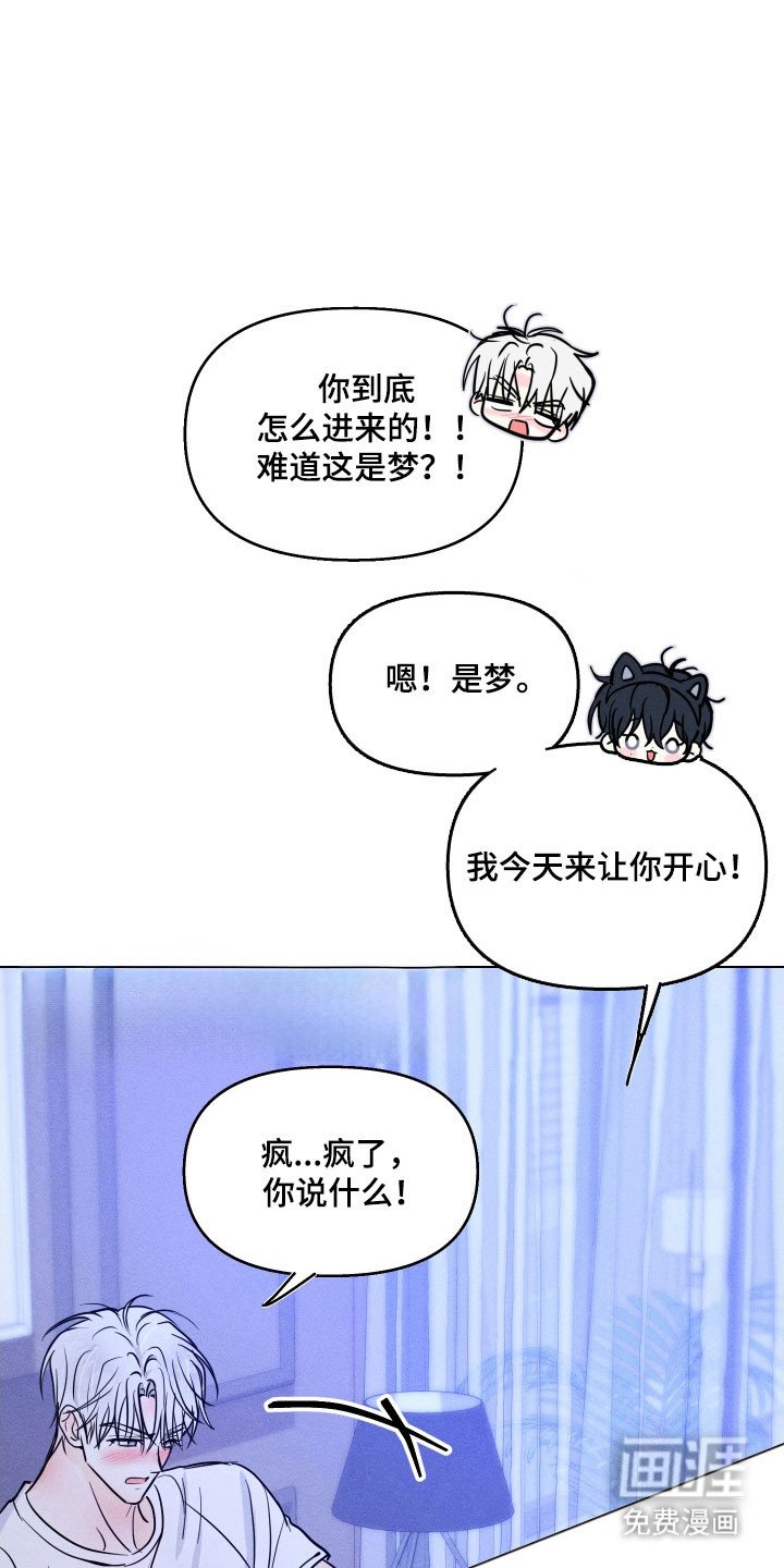 第26章：认定了