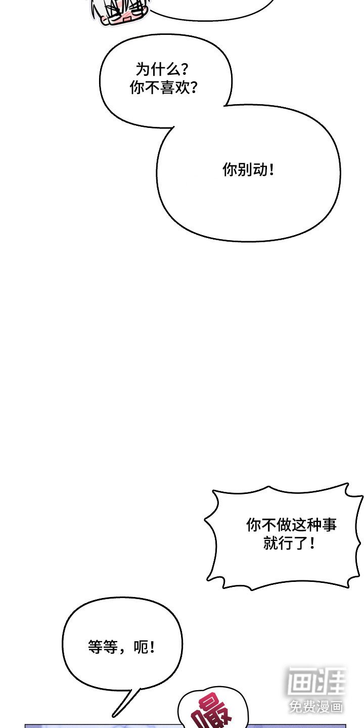 第26章：认定了