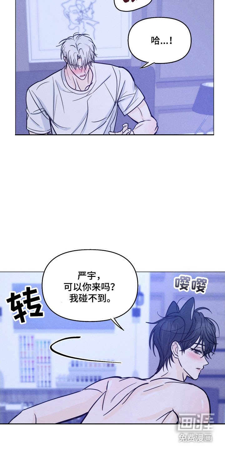 第26章：认定了