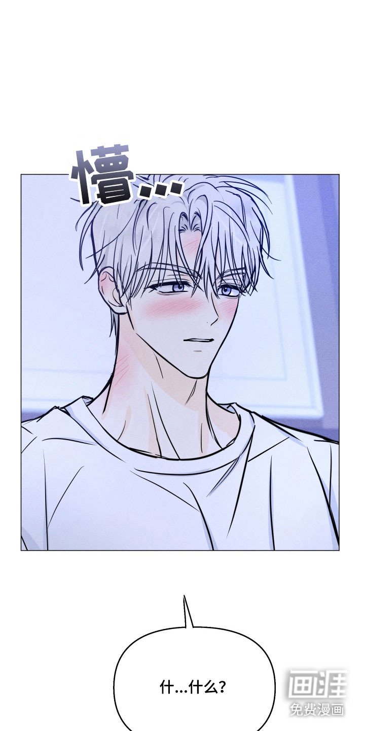 第26章：认定了