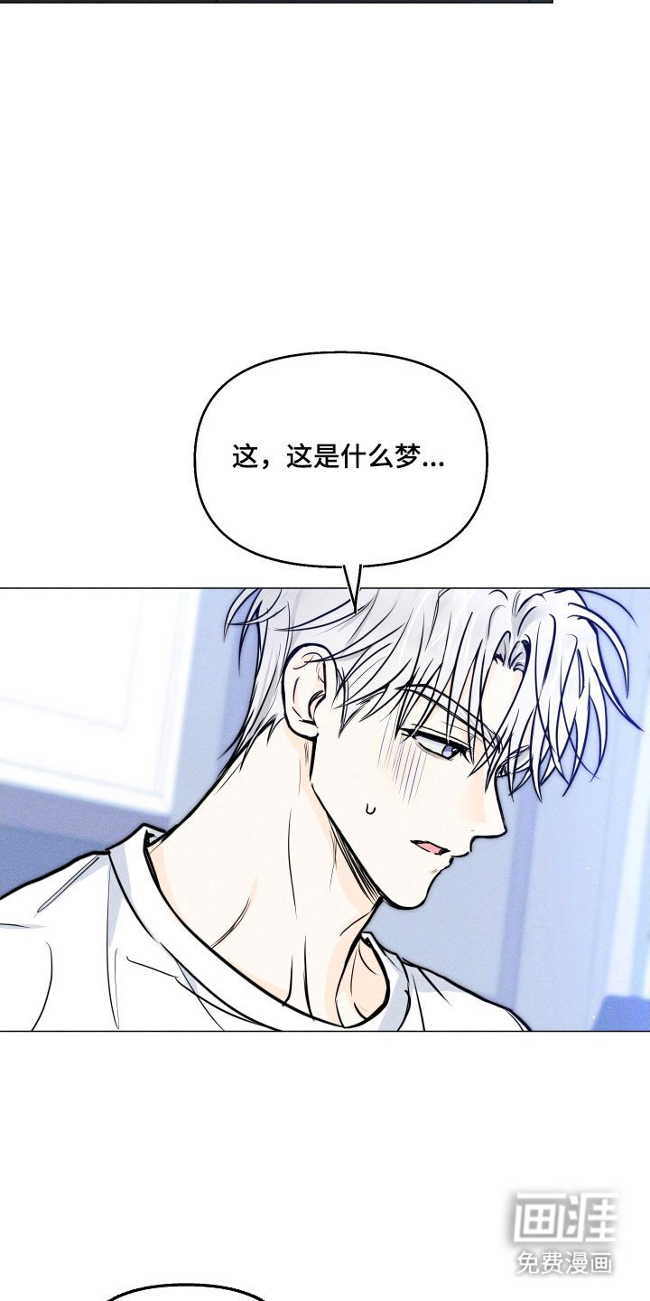 第27章：不想见面