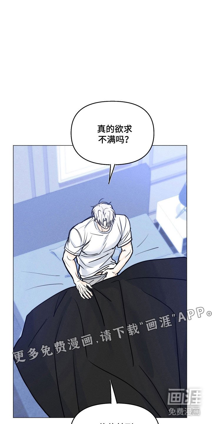 第27章：不想见面