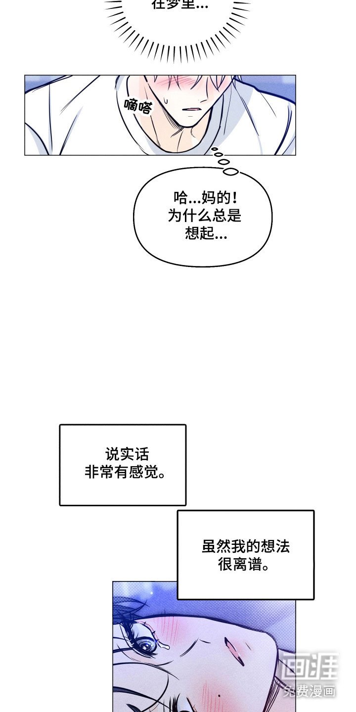 第27章：不想见面