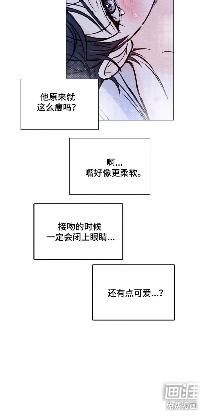 第27章：不想见面