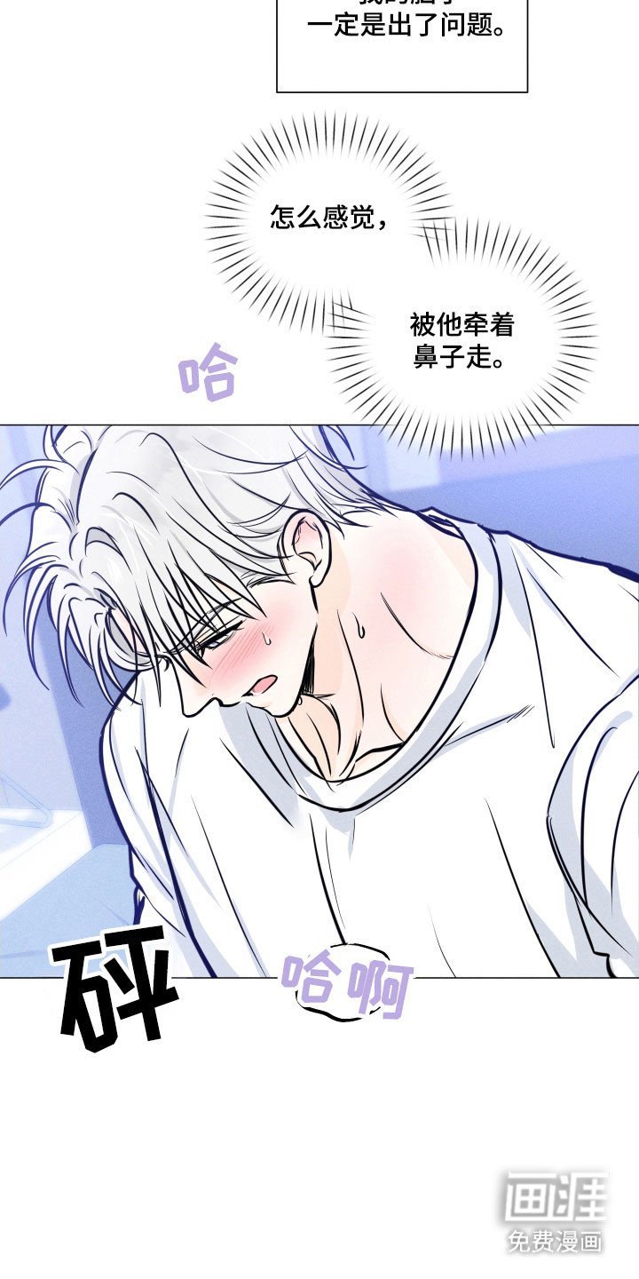 第27章：不想见面