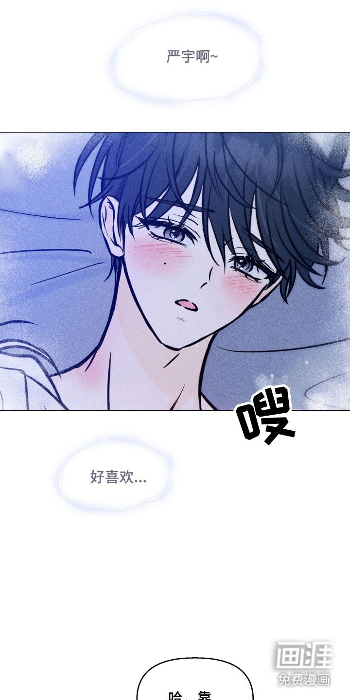 第27章：不想见面