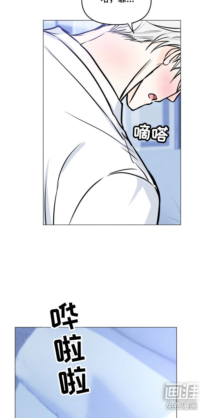 第27章：不想见面