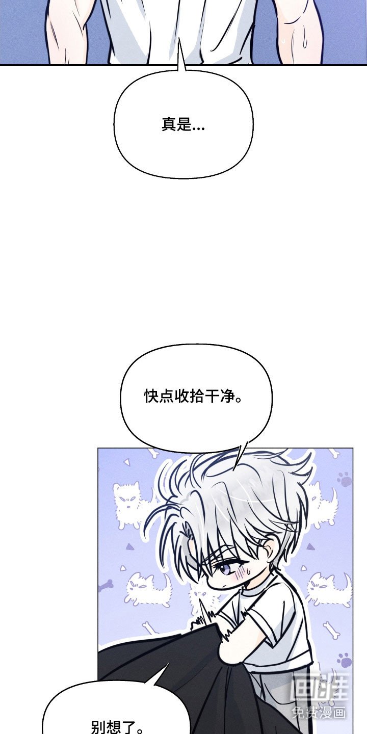 第27章：不想见面