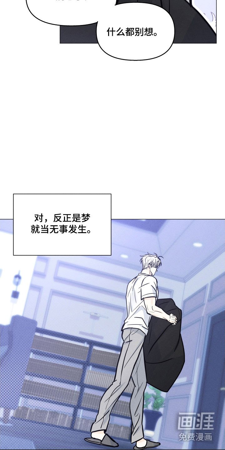 第27章：不想见面