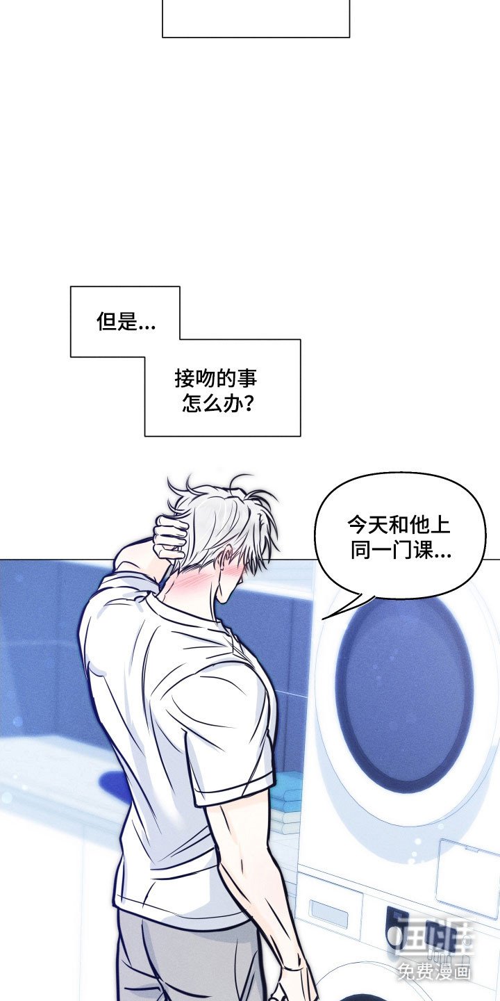 第27章：不想见面