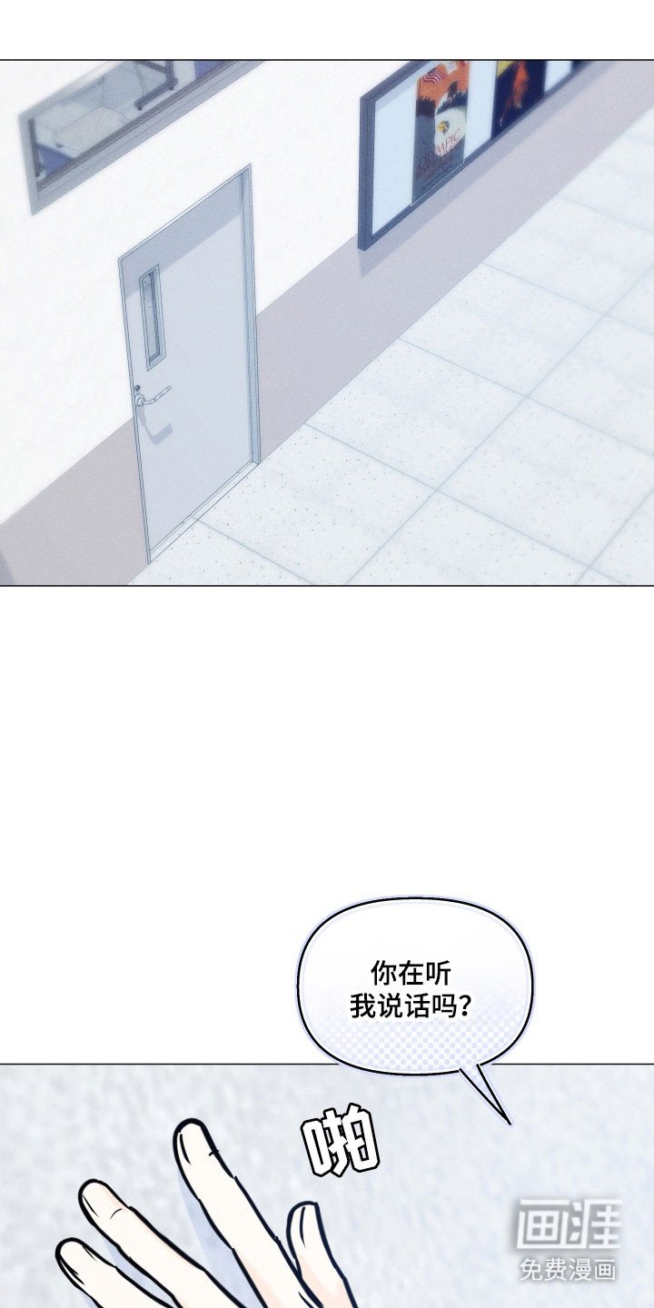 第28章：传闻