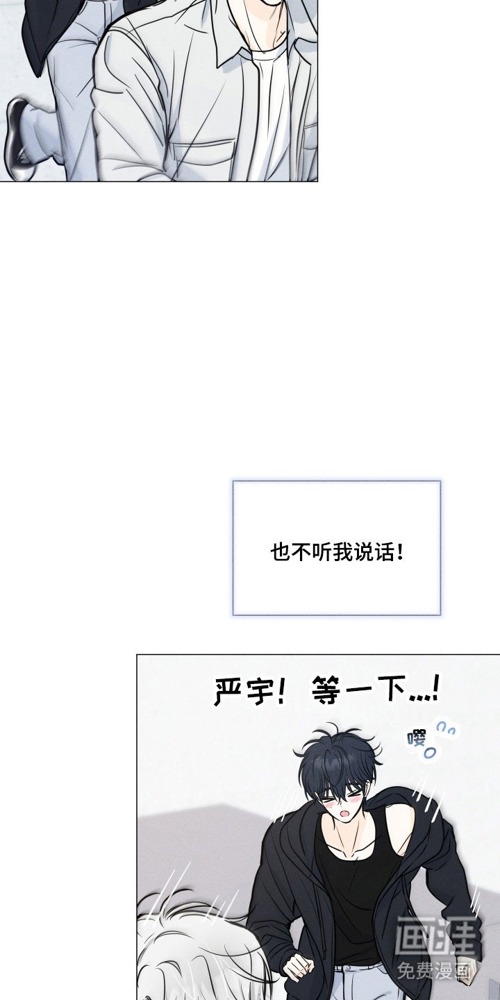 第28章：传闻