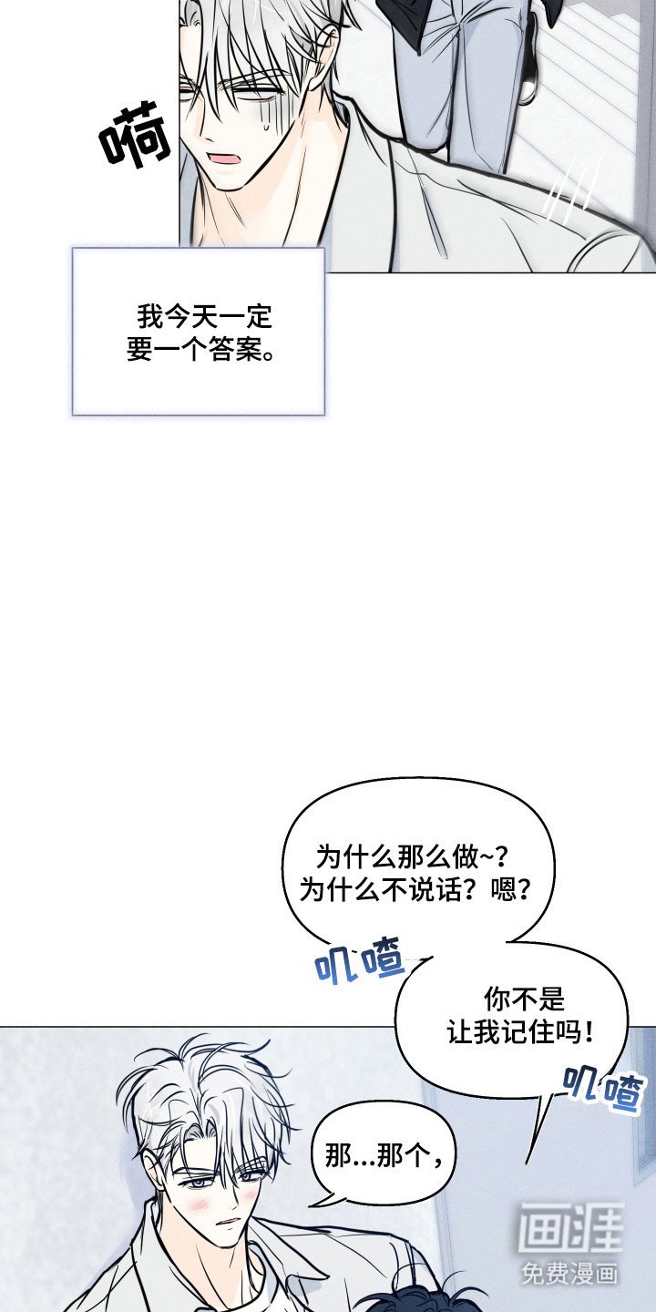 第28章：传闻