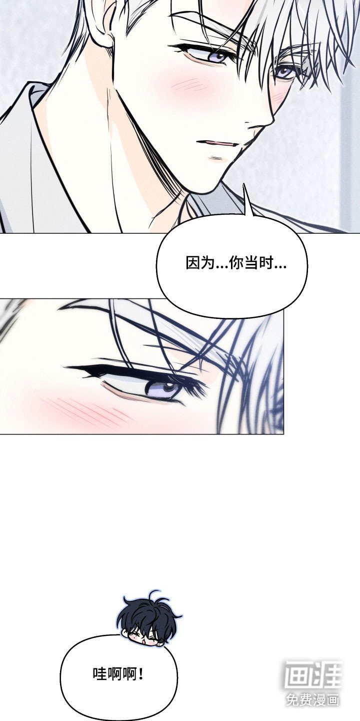 第28章：传闻
