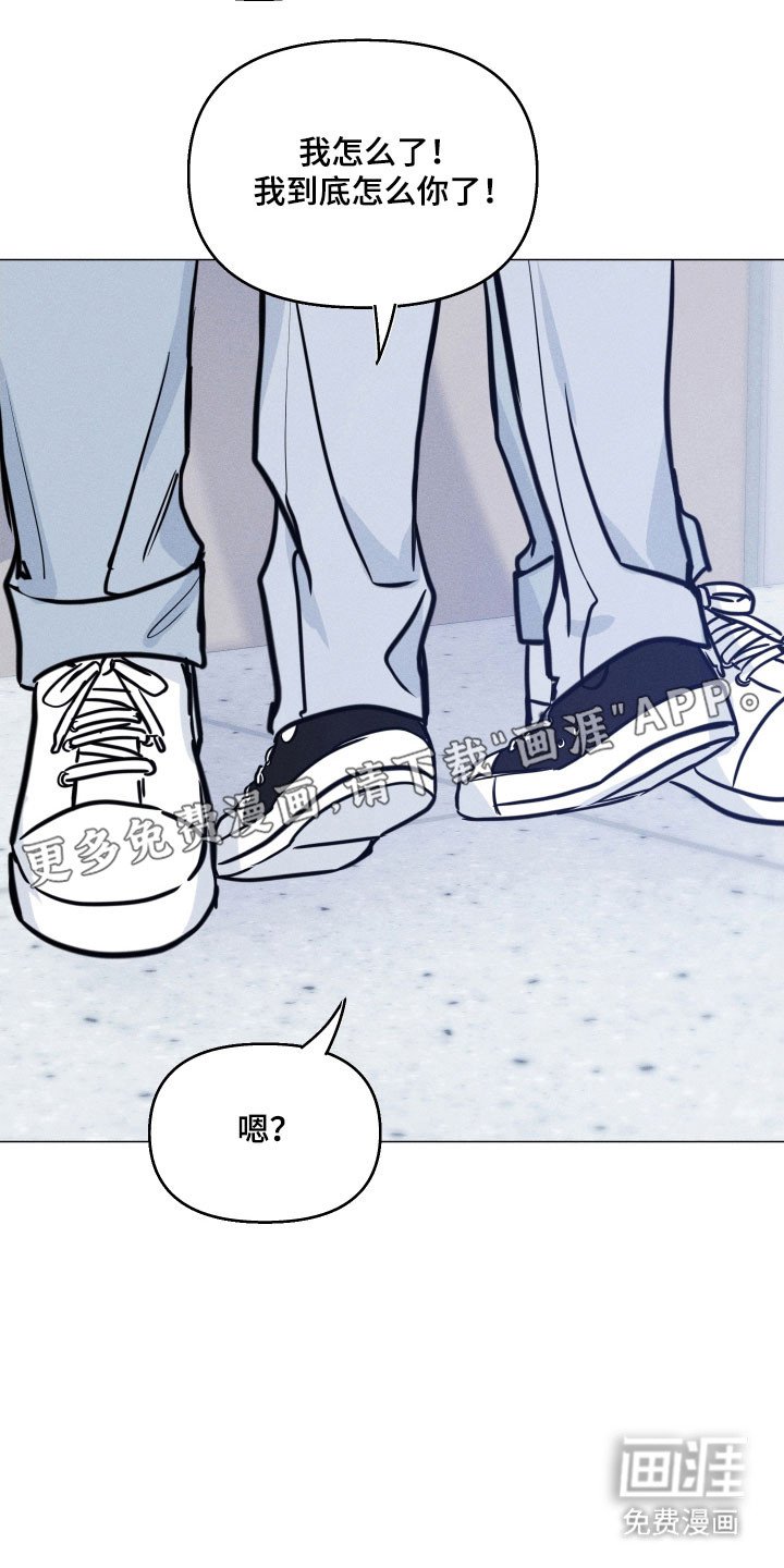 第28章：传闻