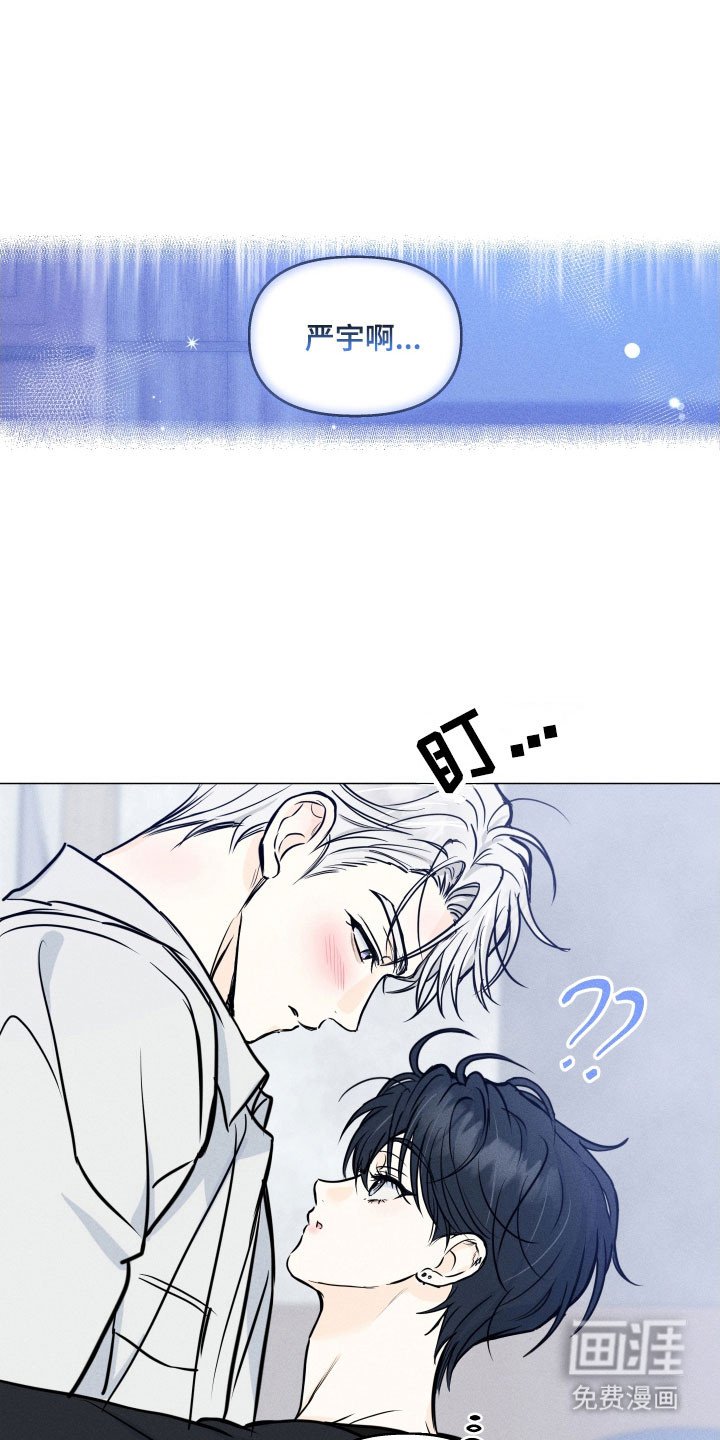 第28章：传闻