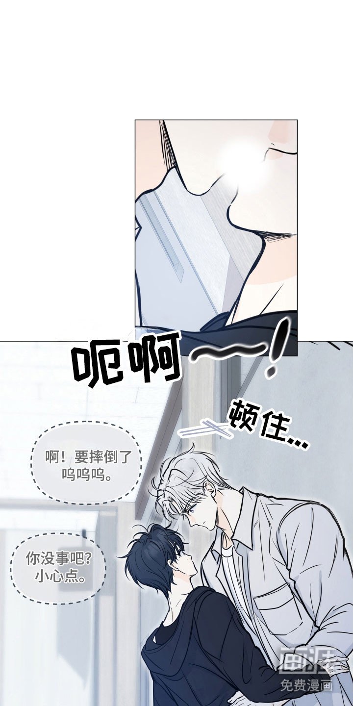 第28章：传闻