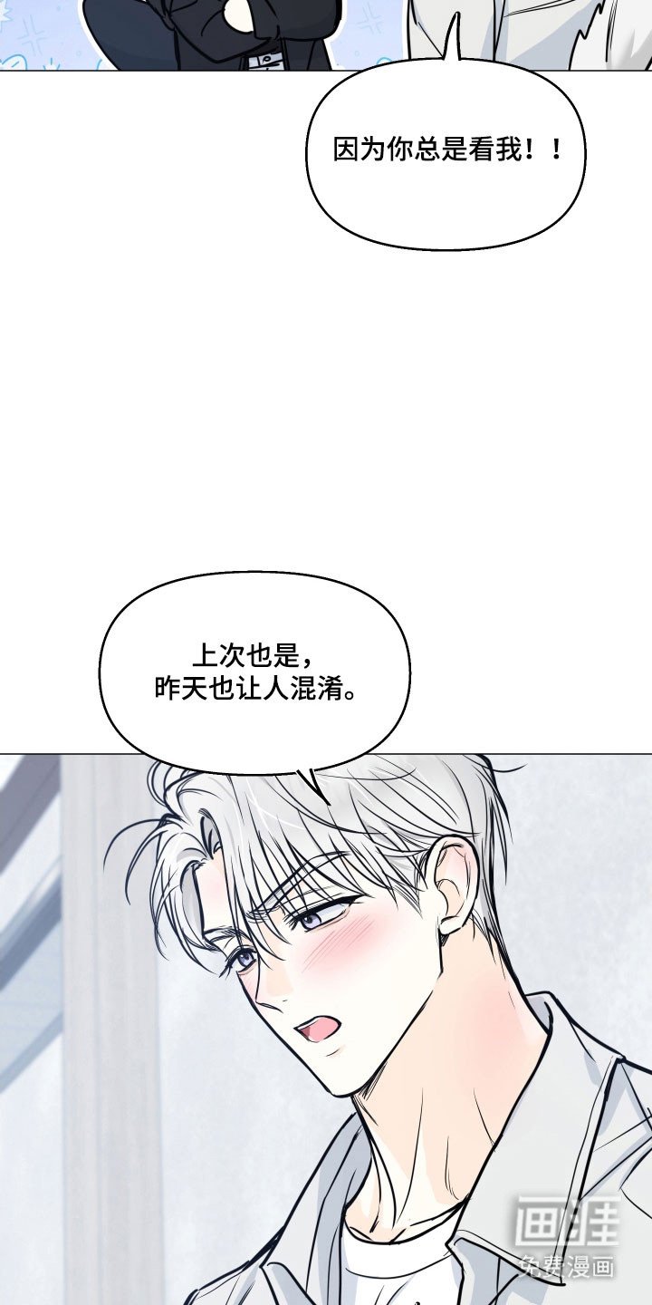 第28章：传闻