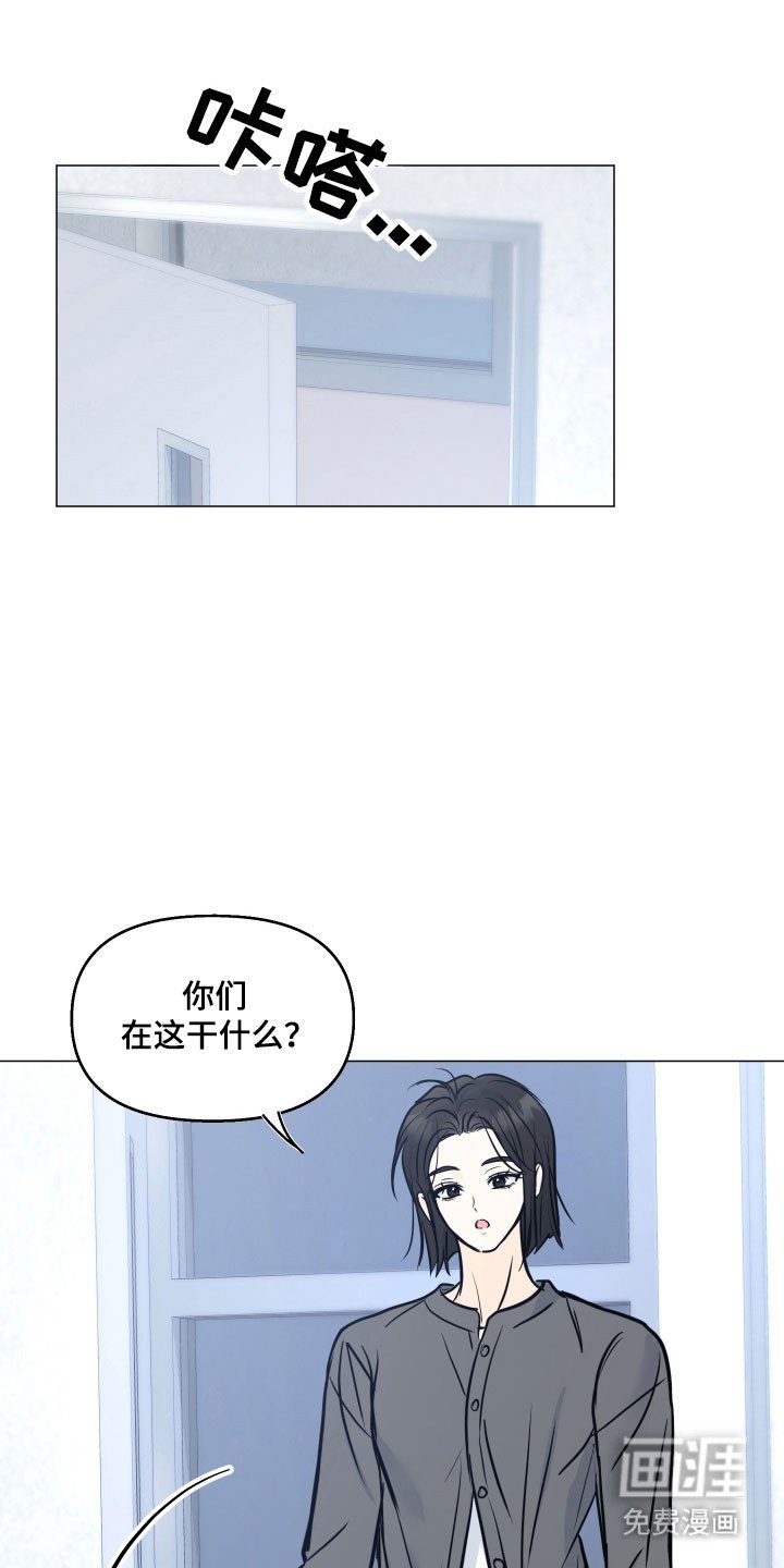 第29章：在交往吗